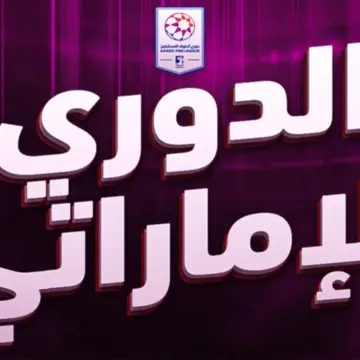 ترتيب هدافي الدوري الإماراتي 2025/2026 بعد الجولة 19